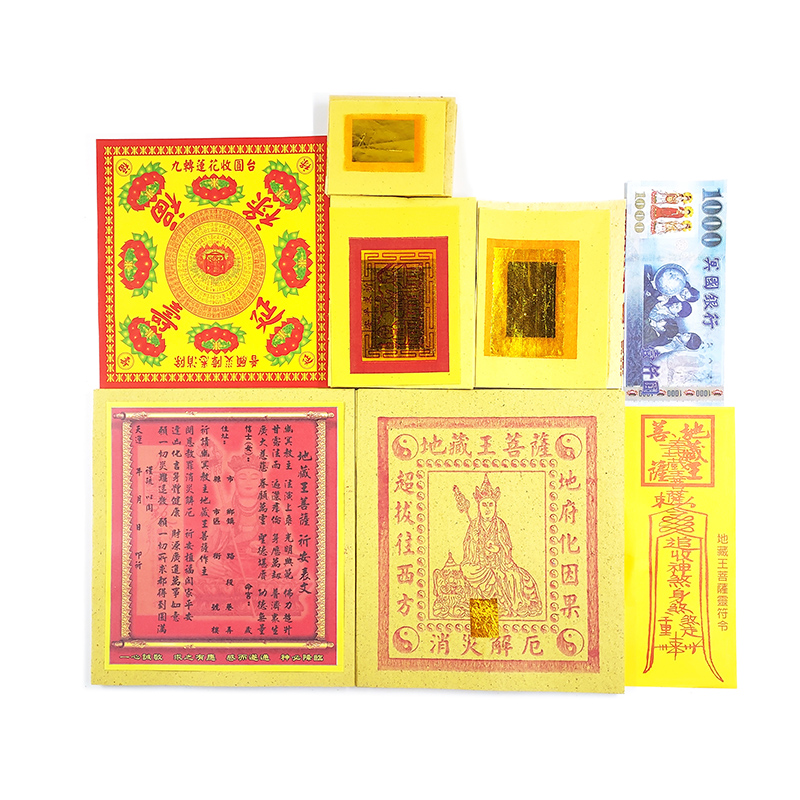 【發財金】611 地藏王菩薩金 